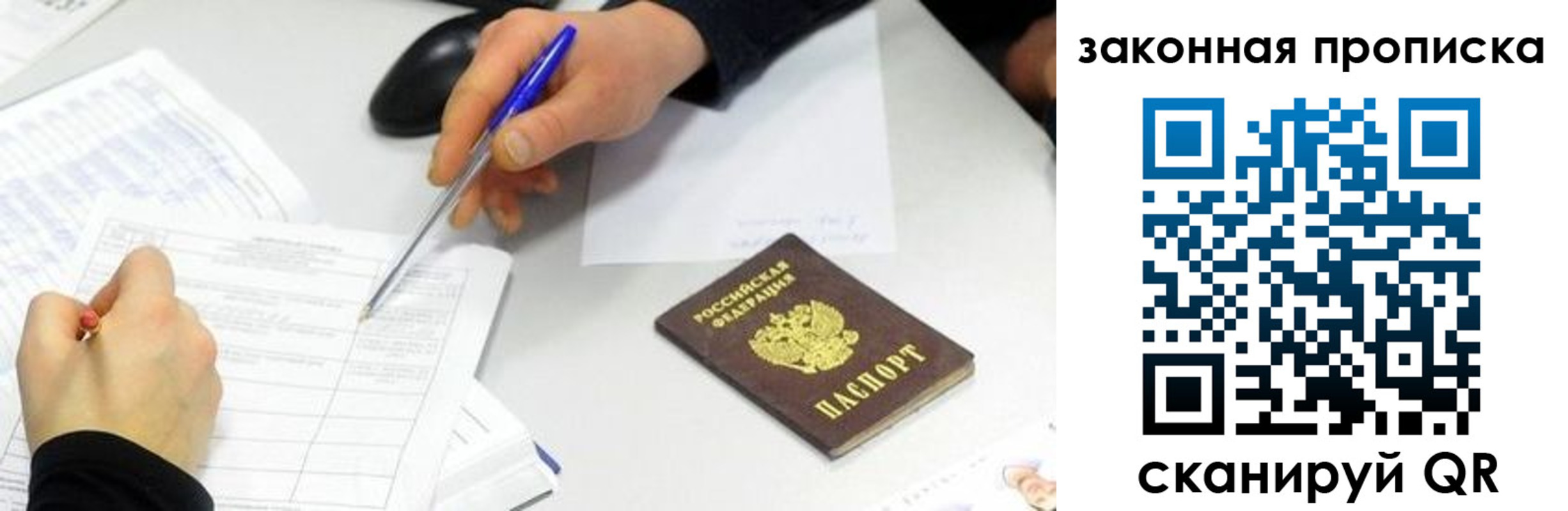 регистрация для школы в Уфе