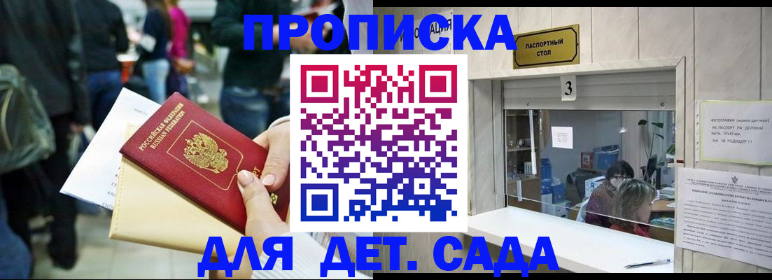 регистрация в Уфе